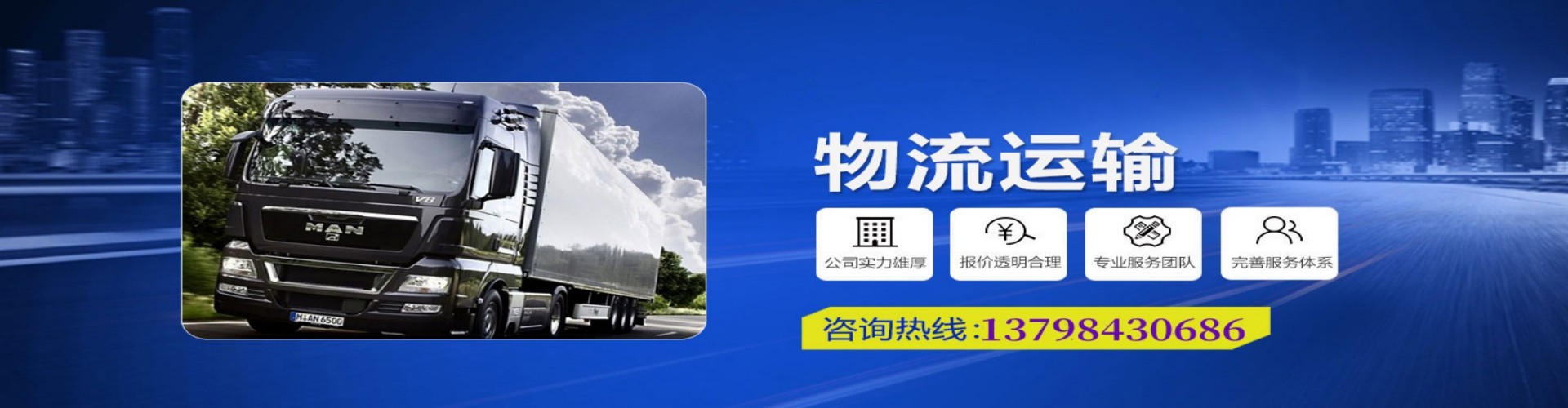 沁源县到香港物流公司,沁源县到台湾快递公司，沁源县澳门货运公司